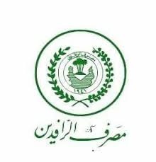 Rafidain Bank -Tax Branch